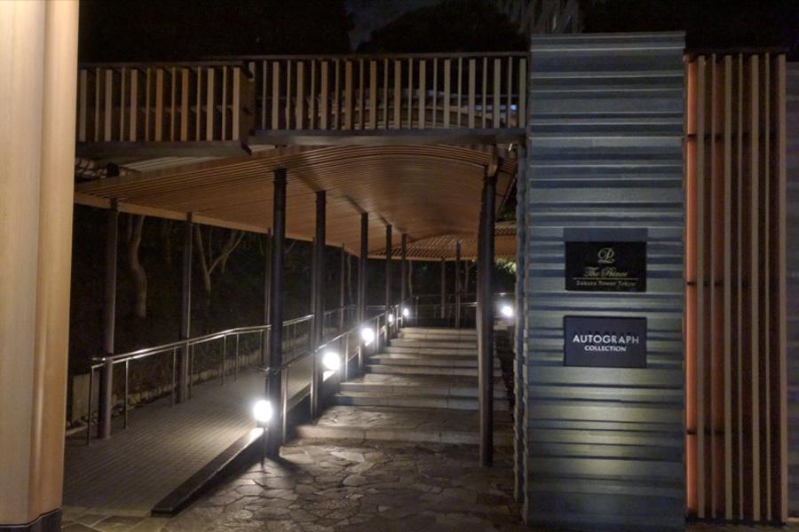 The Prince Sakura Tower Tokyo Autograph Collection